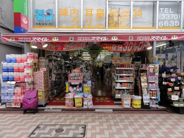 エルズステューディオ幡ヶ谷(ドラッグストアスマイル笹塚店)