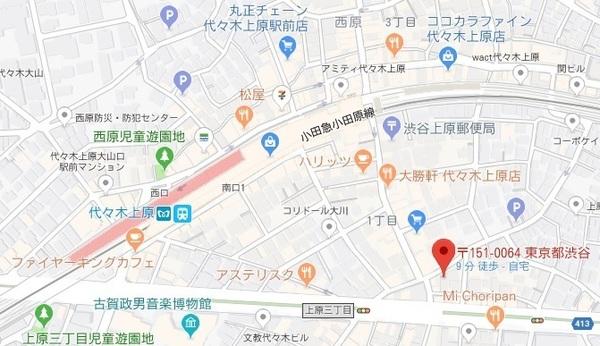 レアライズ代々木上原