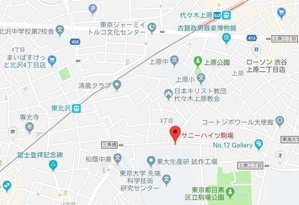 サニーハイツ駒場