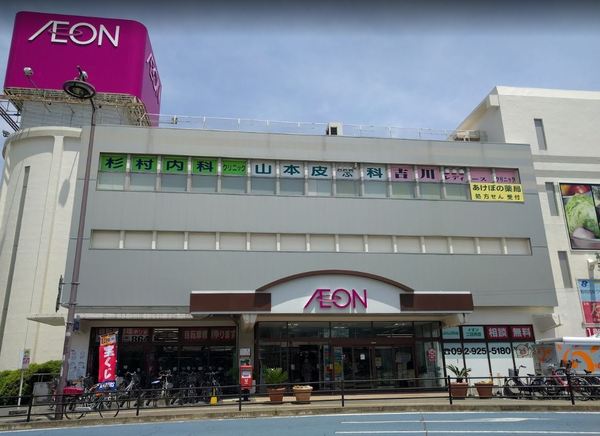 サンヒルズ五条(イオン二日市店)
