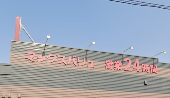 シャトレ博多南(マックスバリュエクスプレス上白水店)