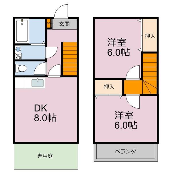 グリーンタウンツムラ