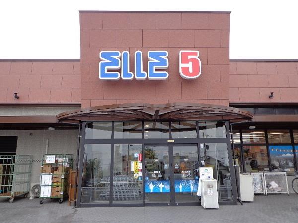 コスモハイツ中央(エルゴ白木原店)