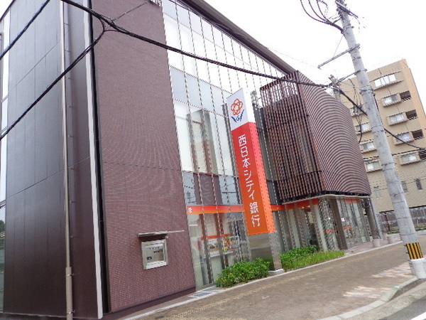 白川荘(西日本シティ銀行白木原支店)