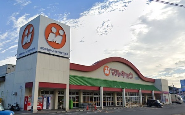 セジュール諸岡(マルキョウ板付店)