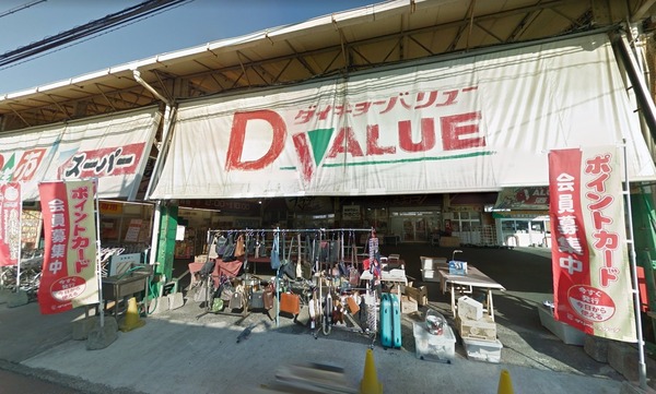 ラ・ベリーテ(ダイキョーバリュー弥永店)