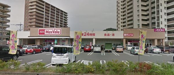 アメニティ観晴ヶ丘(マックスバリュ那珂川店)