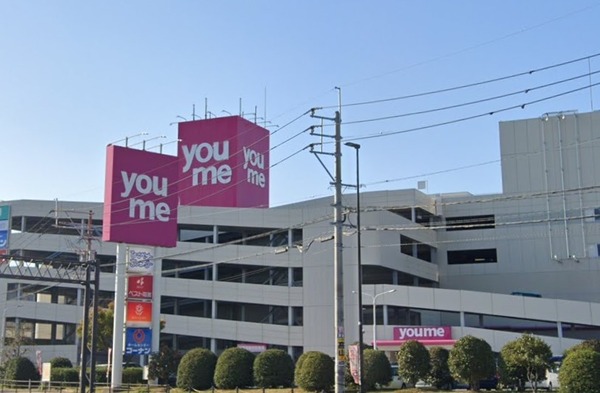 東峰マンションハイツ朝倉(ゆめタウン筑紫野)