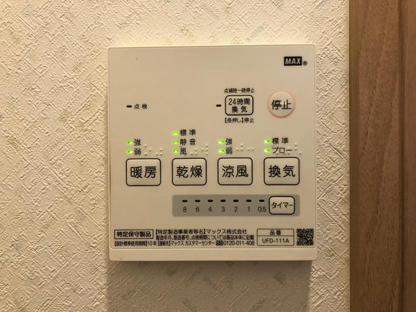 クラシエ春日原