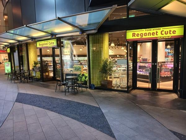 小倉D.C.TOWER(レガネットキュートリバーウォーク店)