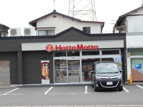 コーポさかえ(ほっともっと天神山店)
