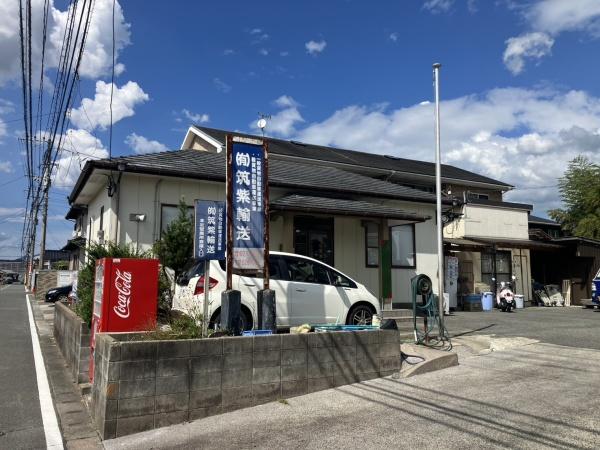 筑紫野市常松事務所