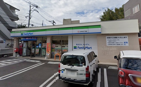 サンヒルズ五条(ファミリーマート二日市北2丁目店)
