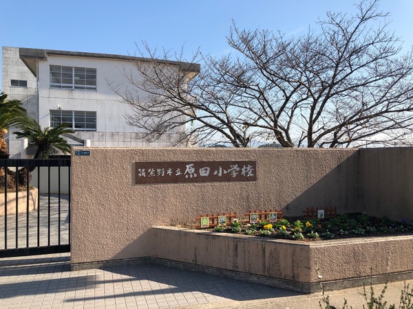サンユウブレス(筑紫野市立原田小学校)