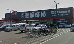 グレイス空港西(レッドキャベツ老司店)