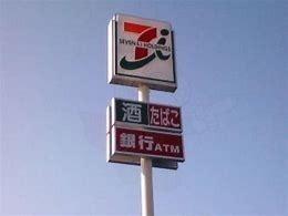 小倉6丁目戸建(セブンイレブン春日昇町店)
