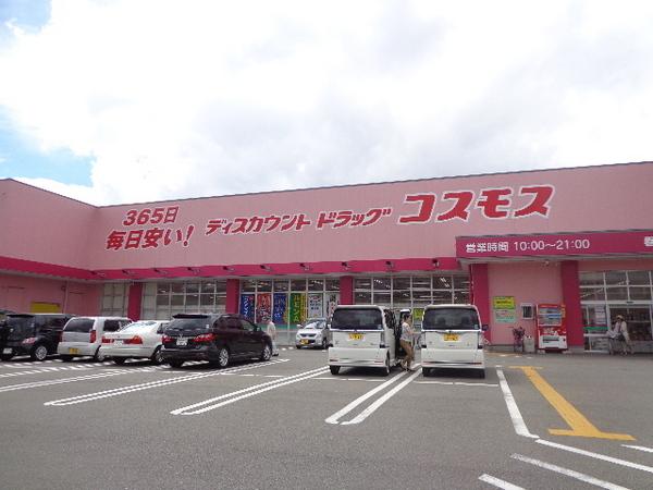 小倉6丁目戸建(ディスカウントドラッグコスモス春日宝町店)