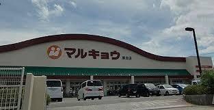 レジデンス原田(マルキョウ原田店)