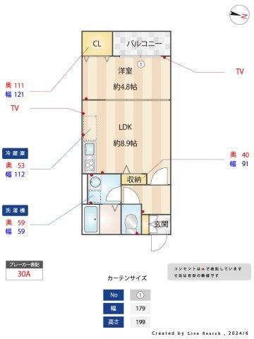 メゾンクレール博多南弐番館