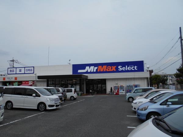 メゾンクレール博多南弐番館(MrMax Select白水店)