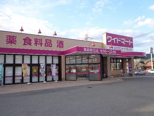 サンユウブレス(ワイドマートD&F筑前朝日店)