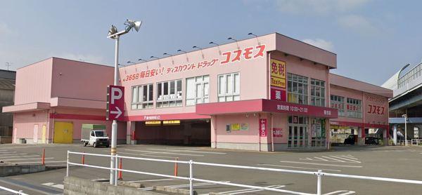 清水コーポ(ディスカウントドラッグコスモス板付店)