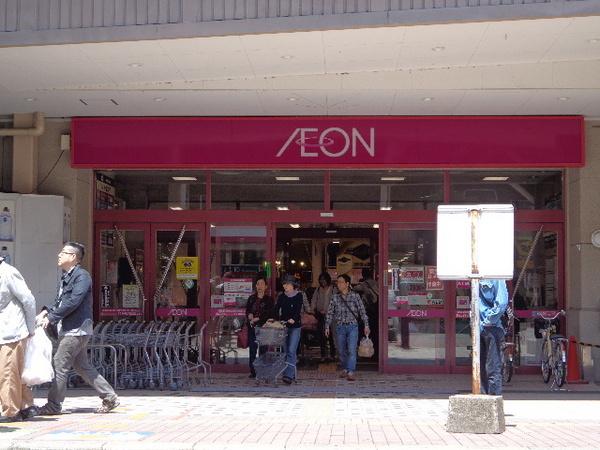 徳川借家(イオン大野城店)