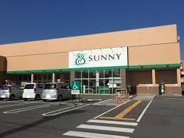 サンセールシエル(サニー日の出町店)