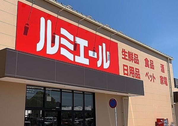 エスペランサ(ルミエール太宰府店)