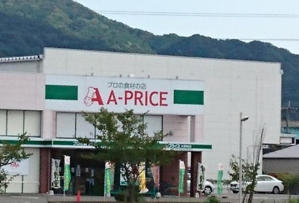 ファミールラキ(A－プライス大野城店)
