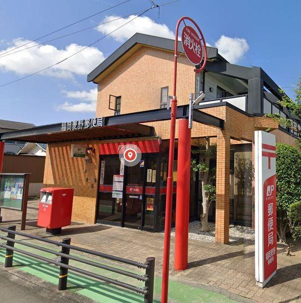 アムシュトラーセ(福岡麦野郵便局)