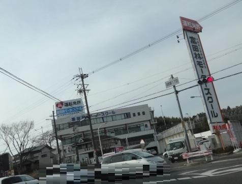 川辺マンション(富田林モータースクール)