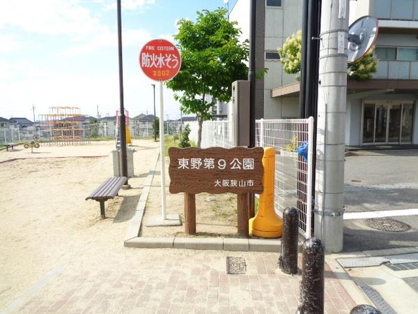 ｔｏ　Ｕ　狭山