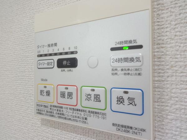 ダイアナ　ヴィレッジ
