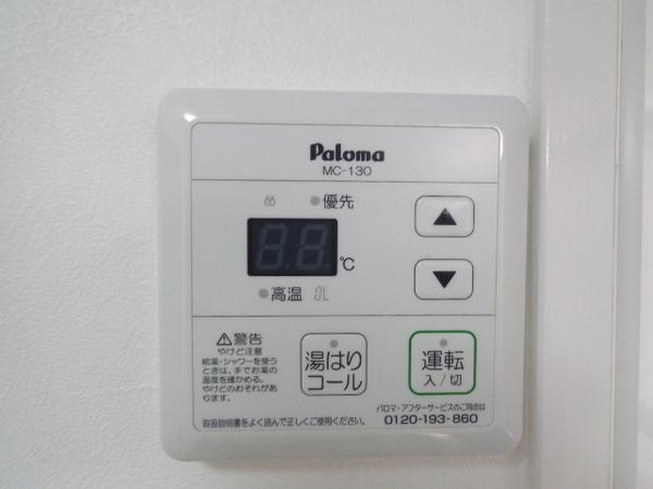 エルファミーレ富田林