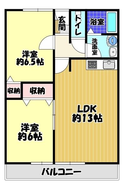 丸元ハイツ