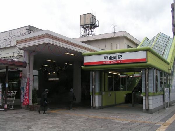 パイン・リバー1(金剛駅(南海高野線))