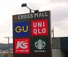 光ハイツ杉本(クロスモール富田林)