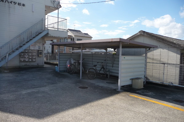 光ハイツ杉本