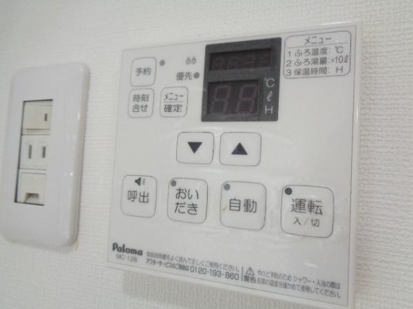 椋本マンション