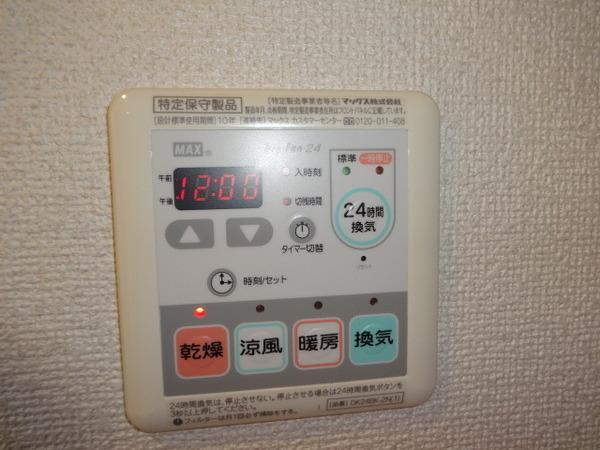 ファラオ藤沢台