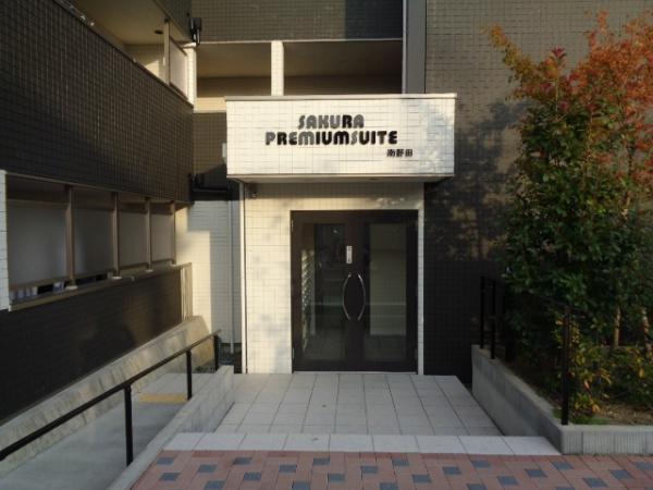 プレミアムスイート狭山駅前