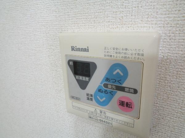 メゾン・コンフォート