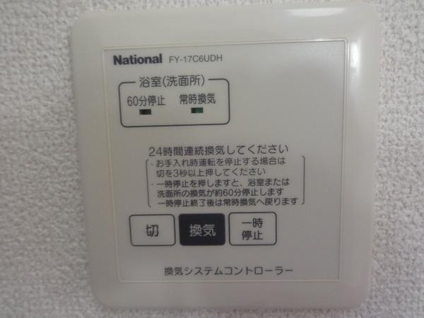 Comfort紘