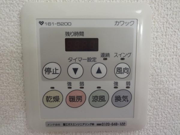 Comfort紘