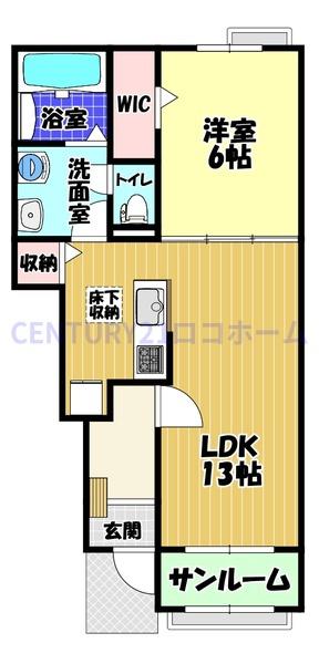 バーミィ
