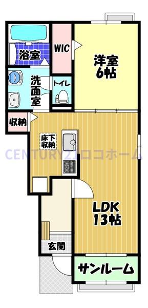 バーミィ