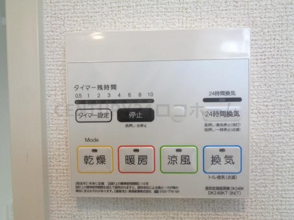バーミィ