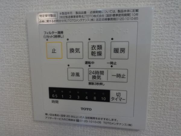 SUNRISE向陽台