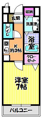 タカンド